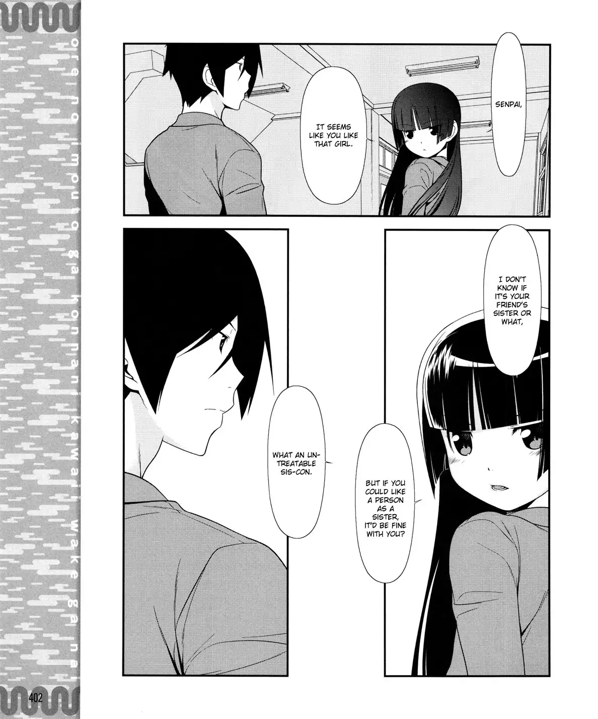 Ore no Kouhai ga Konna ni Kawaii Wake ga Nai Chapter 11 14